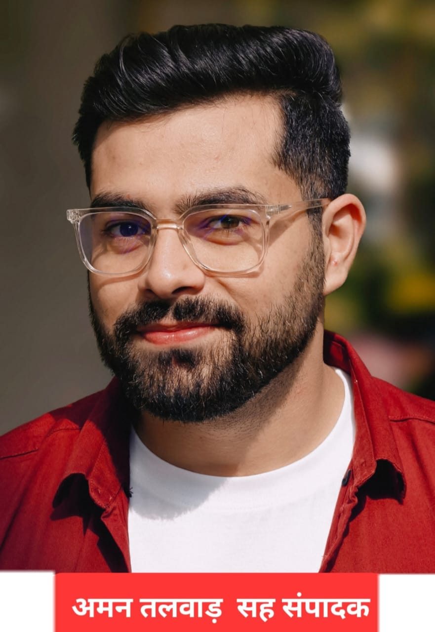 सह संपादक